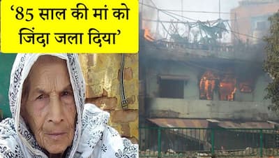 दिल्ली हिंसा : चश्मदीद ने बताया, मैं दूध लेने गया था, दंगाईयों ने मेरी 85 साल की मां को जिंदा जला दिया