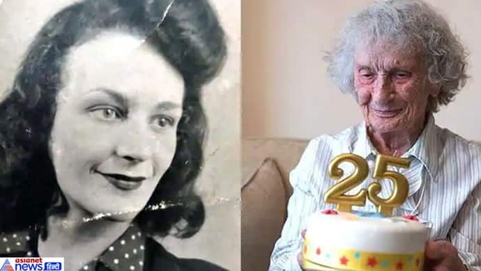 100 साल की उम्र में दादी ने मनाया 25वां जन्मदिन, इस वजह से नहीं पड़े 75 बर्थडे
