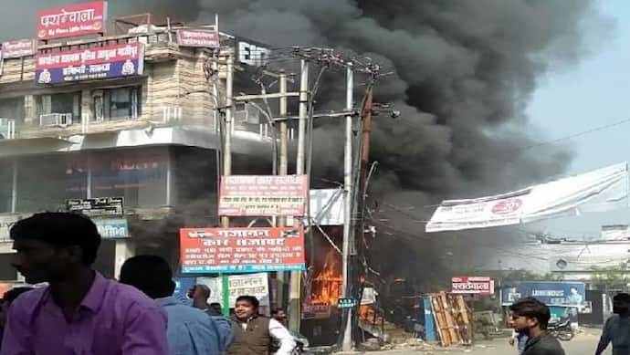 ACP ऑफिस की बिल्डिंग में लगी भीषण आग, धमाके से सहमे लोग, कई दुकानें जलकर खाक
