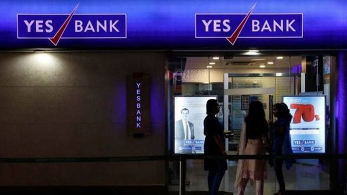 येस बैंक का निदेशक मंडल भंग, अब सिर्फ 50,000 रुपये ही निकाल पाएंगे ग्राहक