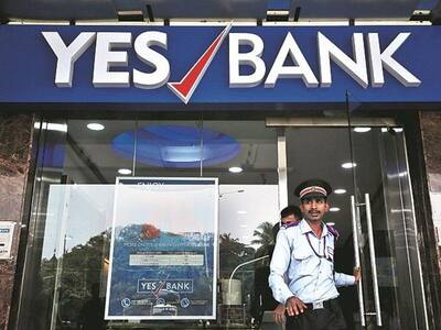 येस बैंक संकट का 'भगवान' पर भी असर, बैंक में फंसे 592 करोड़ रुपए