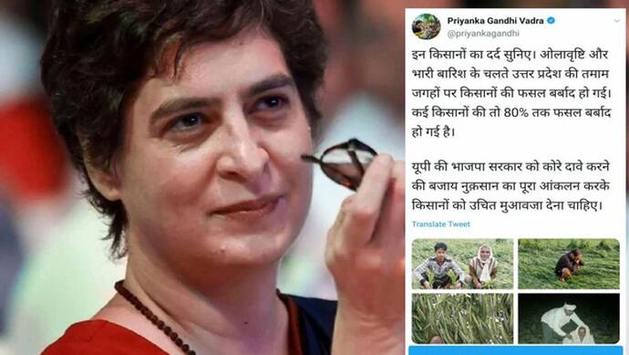 प्रियंका ने पाकिस्तान और राजस्थान के किसानों की फोटो शेयर कर उप्र की बताईं, बाद में ट्वीट किया डिलीट