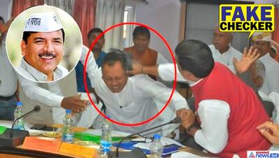 AAP की मीटिंग में संजय सिंह ने विधायक को जूतों से पीटा, क्या है वायरल वीडियो का सच?