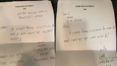 19 विधायकों ने हाथ से लिखकर स्पीकर को भेजा इस्तीफा, 18 ने सिर्फ 1 लाइन में लिखी अपनी बात