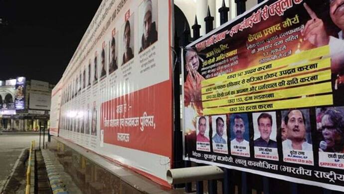 सपा के बाद अब कांग्रेस ने लगाए BJP नेताओं की फोटो वाले पोस्टर, प्रशासन ने हटवाया