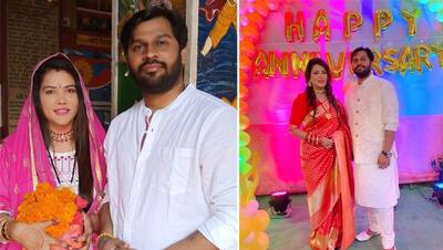 भोजपुरी की 'आइटम क्वीन' की शादी को पूरे हुए एक साल, पति के साथ भगवान का लिया आशीर्वाद
