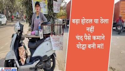 बेटी को पालने के लिए स्कूटी पर राजमा चावल बेचती है ये मां, भूखों को खिला देती है मुफ्त खाना