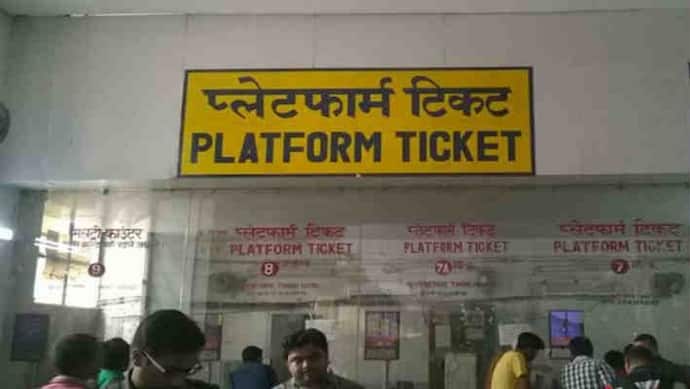 10 नहीं 50 रुपये, आज रात से इन रेलवे स्टेशनों पर बढ़ जाएगा प्लेटफॉर्म टिकटों का रेट; देखें लिस्ट