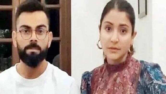 विराट कोहली और अनुष्का शर्मा ने कोरोना के खिलाफ लोगों से साथ आने की अपील की, सोशल मीडिया पर जारी किया वीडियो