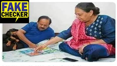Fact Check; कोरोना की महामारी से देश परेशान, घर में लूडो खेल रहे हैं PM मोदी के मिनिस्टर
