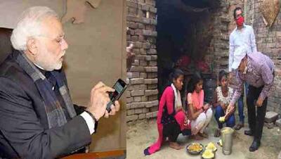 3 दिन से घर में भूखी पड़ी थीं 3 अनाथ बहनें, 'PM मोदी' को फोन किया और सिर के बल दौड़ते पहुंचे अफसर