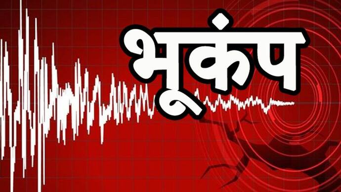 24 घंटे में दूसरी बार भूकंप के झटकों से कांपी दिल्ली, 2.7 की तीव्रता से आया भूकंप
