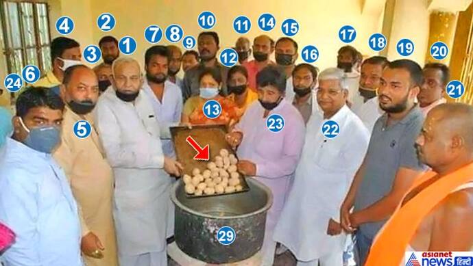 सोशल डिस्टेंसिंग की ऐसी तैसी; 29 आलू के साथ फ्रेम में 24 लोग, वायरल हुई BJP सांसद की तस्वीर