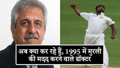 1995 में ही खत्म हो सकता था 800 विकेट लेने वाले मुरलीधरन का करियर, भारत के इस डॉक्टर ने दिलाई थी नई पहचान