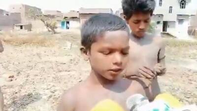 बिहार में भूख मिटाने के लिए मेढक खा रहे बच्चों की कहानी निकली दूसरी; अफसरों का दावा- फर्जी है VIDEO