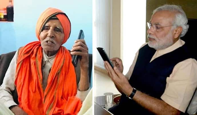 PM मोदी को आई 106 साल के इस नेता की याद, फोन कर पूछा हालचाल और मांगा आशीर्वाद