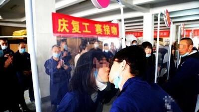 कोरोना का खतरा है बरकरार, लेकिन चीन की एक फैक्ट्री ने शुरू कर दिया किसिंग कॉन्टेस्ट