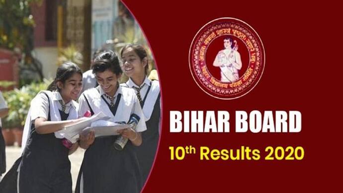 खत्म हुआ इंतजार: आज  जारी होगा Bihar Board 10वीं का रिजल्ट, चेक करें इधर