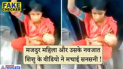 'दो बोगी के बीच बच्चे को गोद में ले खतरों का सफर करती दिखी मजदूर मां, रोंगटे खड़े कर देगा Video