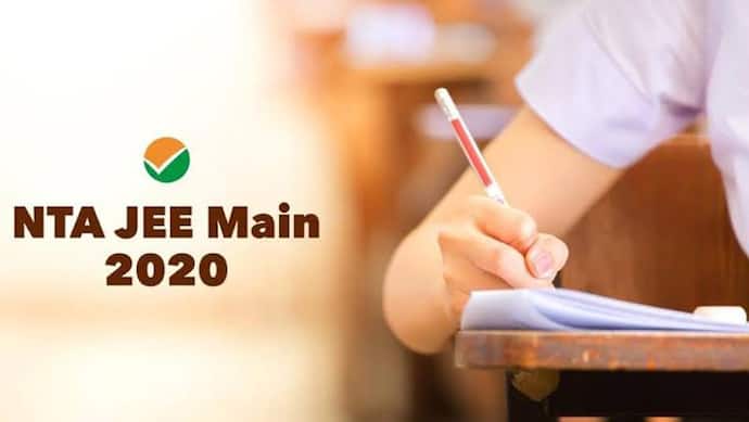 JEE Main 2020 परीक्षा की आंसर Key रिलीज, ये है कैंडिडेट्स के लिए ऑब्जेक्शन करने का पूरा प्रोसेस