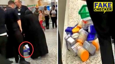 ईद के लिए मुस्लिम महिला ने कर दी सुपरमार्केट की सफाई, बुर्के से निकला ढेरों सामान, जानें कहां का है मामला?