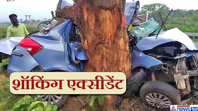 डरावनी तस्वीर: बाइक को टक्कर मारने के बाद कार उछलकर ऐसे पेड़ में जा धंसी, 5 लोगों की दर्दनाक मौत