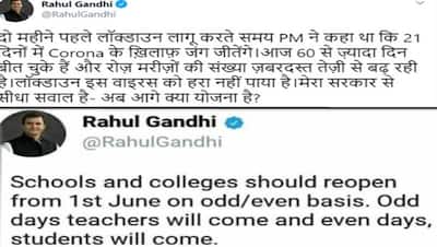 कोरोना के कहर में राहुल गांधी ने दी स्कूल खोलने की सलाह, ऑड-इवेन स्कीम पर भड़के लोग लेकिन सच कुछ और