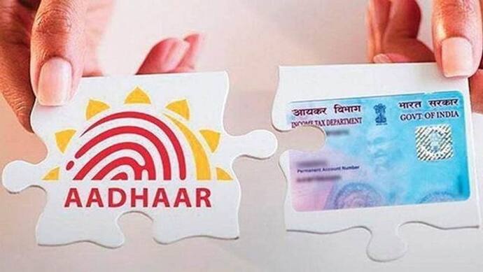 Aadhar-PAN Linking: आधार को पैन के साथ कर लें लिंक- 1 जुलाई से देना होगा डबल पेनल्टी, 1000 रुपए हो जाएगा खर्च
