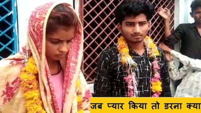 बारात लेकर ससुराल पहुंचा दूल्हा, दुल्हन ने पुलिस बुलाकर किया शादी से इंकार, प्रेमी संग मंदिर में लिए सात शादी