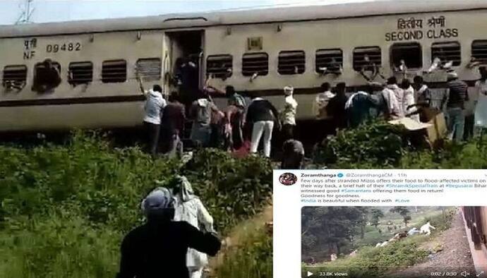 ट्रेन रुकते ही फ्री में भोजन-पानी देने दौड़ पड़ते हैं इस गांव के लोग, मिजोरम के CM ने ट्वीट किया ये Video