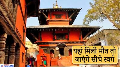 यूपी के इस मंदिर में मौत मांगने आते हैं नेपाली लोग, पुजारी से लेकर सफाई कर्मचारी तक सभी हैं नेपाली