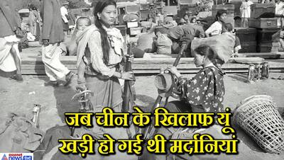 1962 में चीन से युद्ध के दौरान ऐसा था भारतीयों का हौसला, तस्वीरों में देखिए तब का मंजर