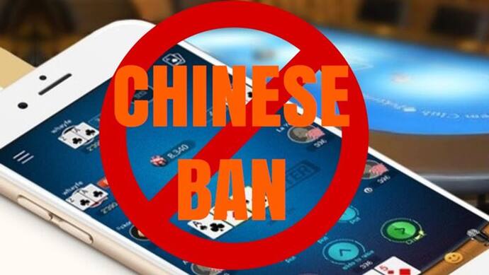 UP STF ने 52 चीनी ऐप्स पर लगाया प्रतिबंध, कर्मियों को मोबाइल से तुंरत डिलीट करने का आदेश