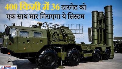 चीन से विवाद के बीच भारत रूस से मांगेगा ब्रह्मास्त्र  'S-400' जानिए क्या है इसकी खासियत?