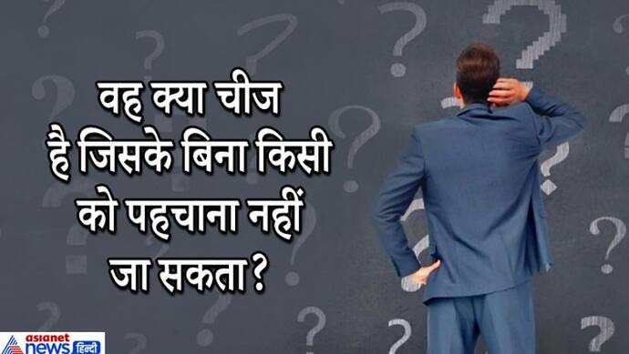 IAS इंटरव्यू में UPSC बोर्ड पैनलिस्ट पूछते हैं ऐसे उलझा देने वाले सवाल, समझदारी ही दिलवाती है सरकारी नौकरी