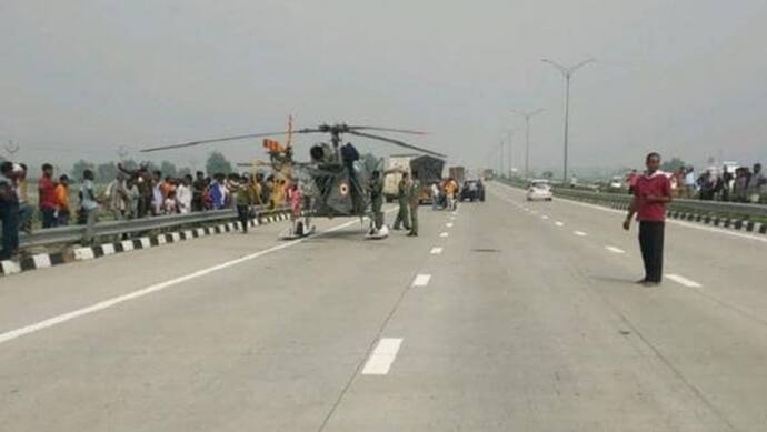 हरियाणा : चीता हेलिकॉप्टर की एक्सप्रेस-वे पर इमरजेंसी लैंडिंग, एक घंटे तक बंद रहा रोड, सामने आई वजह
