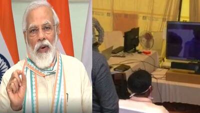 PM मोदी ने वीडियो कांफ्रेंसिंग से किसान से पूछा सवाल, किसान ने दिया ऐसा जवाब; हंसी नहीं रोक सके मोदी