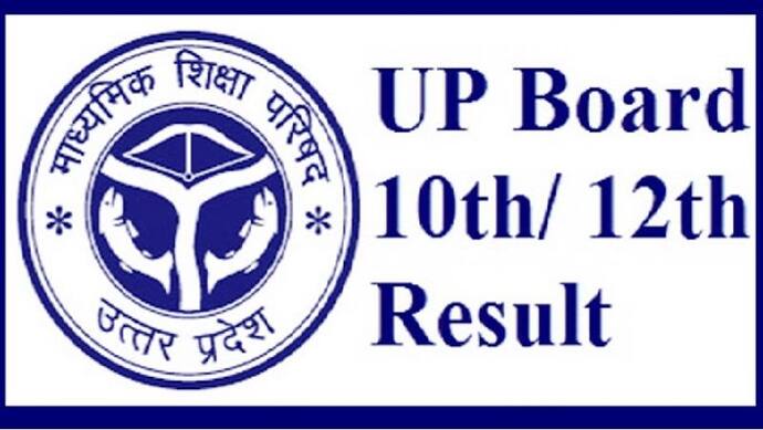 UP Board Results 2020: Labour's son took fourth place in top ten list, now dreams of enlisting in army