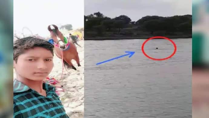मौत इतनी स्पीड में आई कि पलभर में डूब गया बच्चा, पास खड़े घरवाले भी नहीं बचा सके..बनाते रहे वीडियो