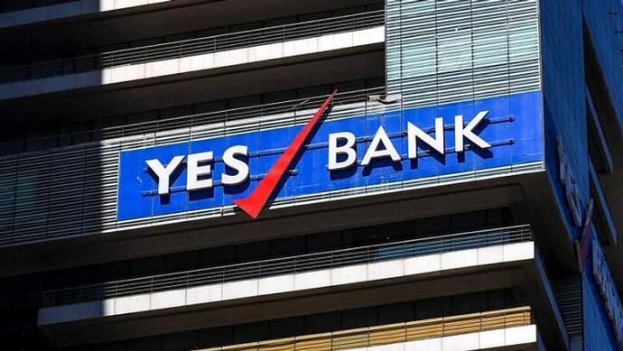 15000 करोड़ जुटाने के लिए ये काम करने जा रहा है Yes Bank, 15 जुलाई को खुलेगा ऑफर