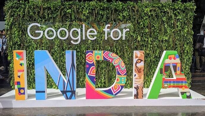 गूगल फॉर इंडिया 2020 इवेंट की तारीख का हुआ ऐलान, पहली बार होगा वर्चुअल आयोजन