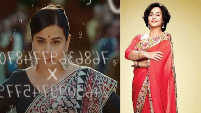 'शकुंतला देवी' का ट्रेलर आउट: अपने किरदार में विद्या बालन ने डाल दी जान, इस दिन रिलीज होगी फिल्म
