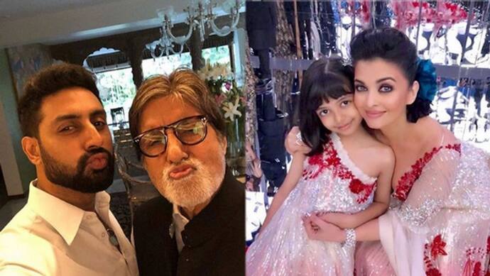 अमिताभ बच्चन ने एक बार फिर फैन्स का किया धन्यवाद, अभिषेक, ऐश्वर्या और आराध्या की फोटो शेयर कर लिखा मेसेज