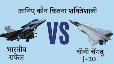 भारतीय राफेल, पाकिस्तानी एफ-16 या चीन का J-20; जानिए कौन सा विमान है सबसे ज्यादा दमदार?