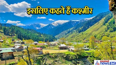 नागपंचमी: अनंतनाग से वेरीनाग तक, नागों के नाम पर हैं कश्मीर की ये 6 जगहें