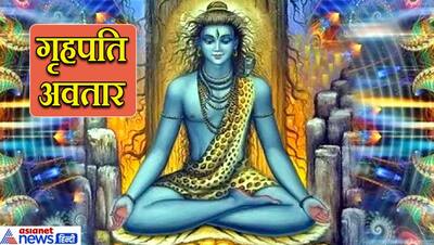 सावन: कम ही लोग जानते हैं भगवान शिव के इन 5 अवतारों के बारे में