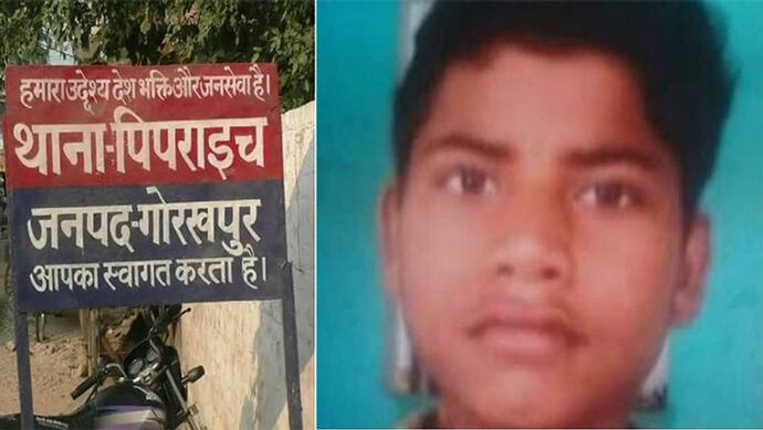 गोरखपुर में 6वीं के छात्र के अपहरण के बाद हत्या पर CM योगी सख्त, आरोपियों के खिलाफ लगेगा NSA