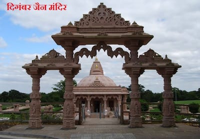 रामभक्तों के अलावा जैन अनुयायियों के लिए भी पवित्र नगरी है अयोध्या, जानें कैसे