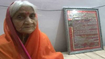 नहीं देखा होगा ऐसा रामभक्त: मंदिर के लिए दादी ने 28 साल से नहीं खाया अन्न, अब दिल में एक ही तमन्ना
