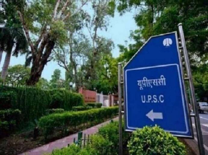 UPSC ने घोषित किया NDA परीक्षा 2020 का रिजल्ट, यहां करें चेक और डाउनलोड
